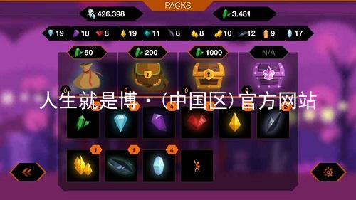 人生就是博·(中国区)官方网站